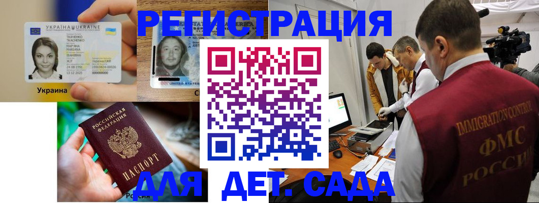 прописка в квартире в Жукове